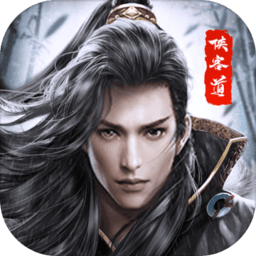 侠客道手游安卓版下载-侠客道手机版v3.3安卓版