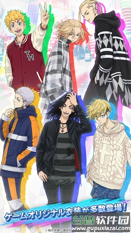 |京复仇者全国制霸之道(ぱずりべ)截图3