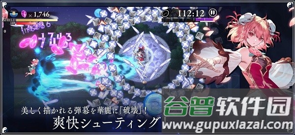 |方幻想エクリプス安装器手机版下载截图2