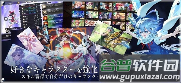 |方幻想エクリプス安装器手机版下载截图3