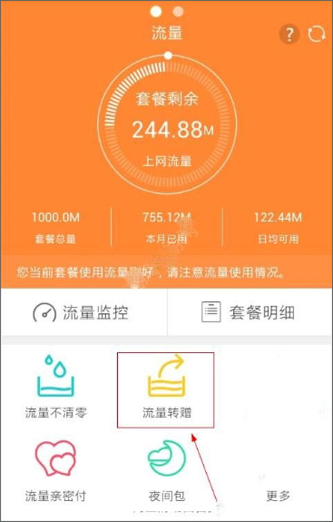 中国移动云南app