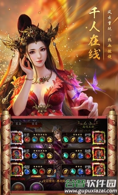 2020嗜血之刃手游(暂未上线)截图1