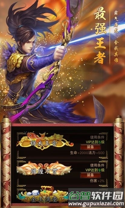 2020嗜血之刃手游(暂未上线)截图3