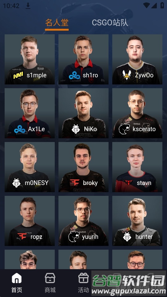 35Skins开箱网免费版截图4