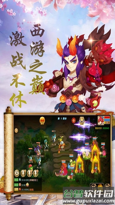 2020妖妖灵手游截图3