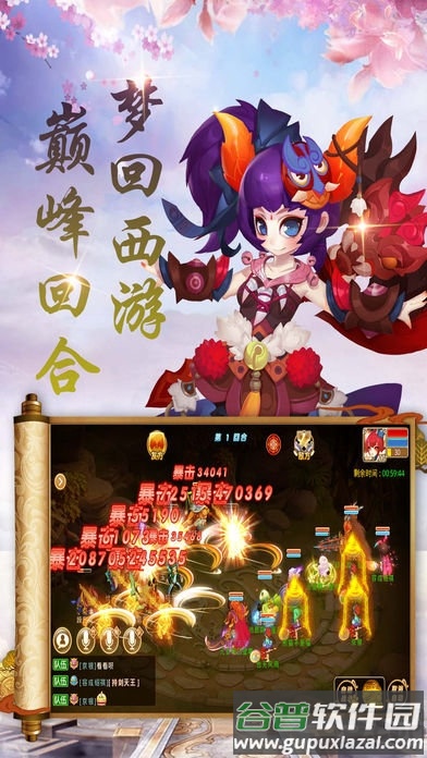 2020妖妖灵手游截图5