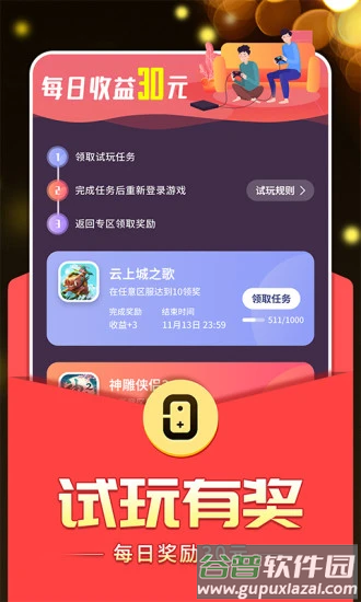 0氪手游app截图1