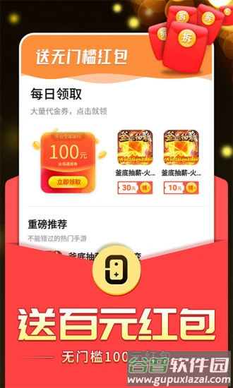 0氪手游app截图2