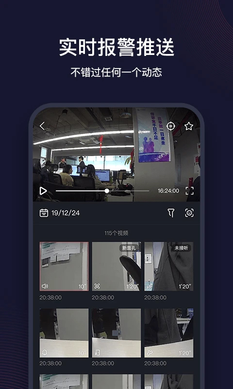 中国移动和目app官方版截图2
