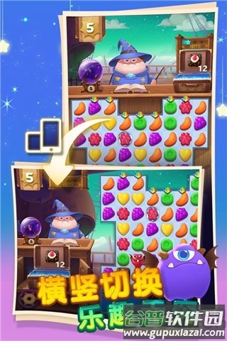 2020年怪兽消消乐红包版截图1