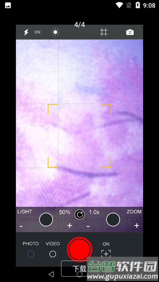 35倍放大镜截图2