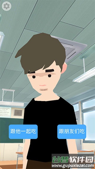 100岁人生模拟器游戏下载截图2