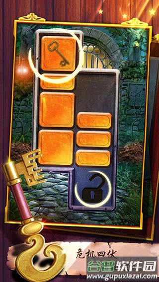100道神秘的门最新版截图2