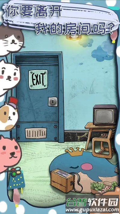 100门逃脱挑战3下载截图1