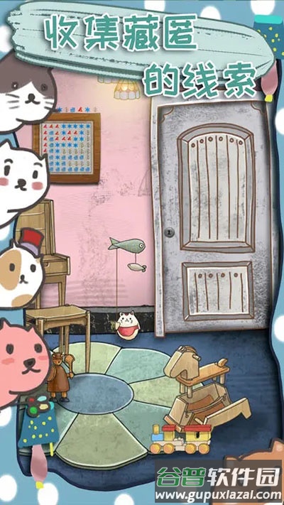 100门逃脱挑战3下载截图2