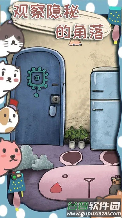 100门逃脱挑战3下载截图4