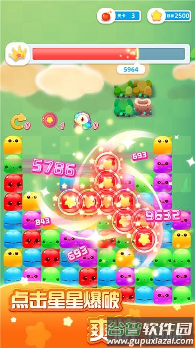 2020幸运消星星领红包版(抽手机)截图1