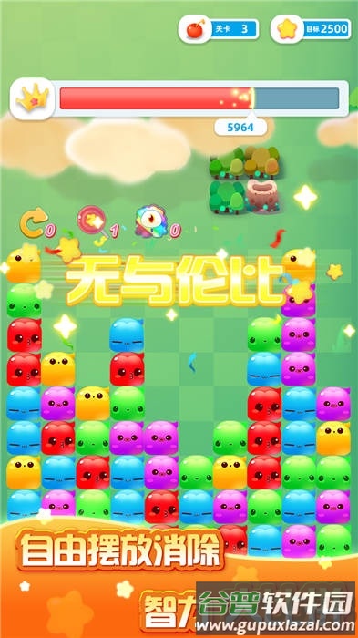 2020幸运消星星领红包版(抽手机)截图2