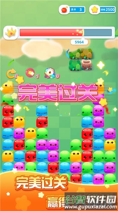 2020幸运消星星领红包版(抽手机)截图3