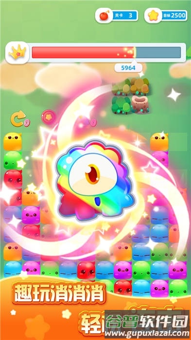 2020幸运消星星领红包版(抽手机)截图4