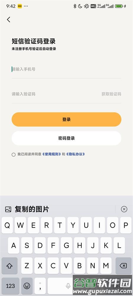 360AI搜索引擎截图5