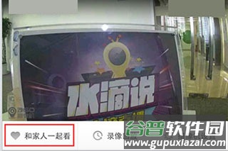 360Eyes摄像头手机app