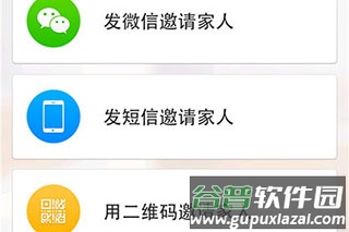 360Eyes摄像头手机app