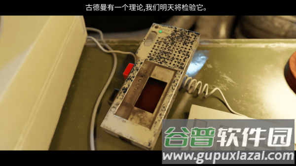 117号站中文版下载