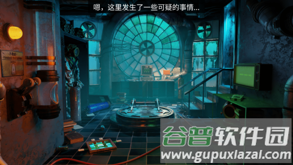 117号站中文版下载截图3