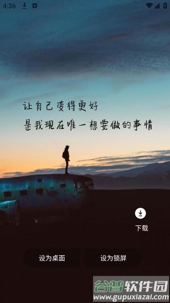 11壁纸手机版截图2