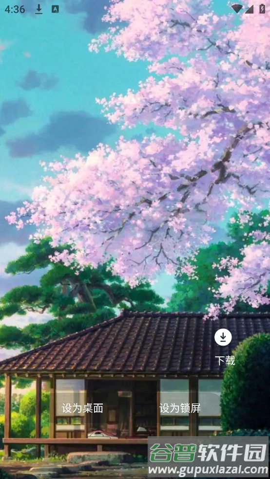 11壁纸手机版截图4