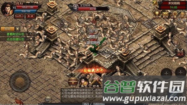 2020新出神途手游(暂未上线)截图1