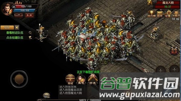 2020新出神途手游(暂未上线)截图2