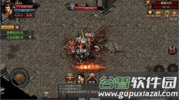 2020新出神途手游(暂未上线)截图3