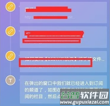 360WiFi快传最新版