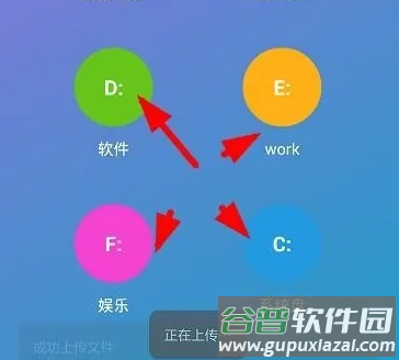 360WiFi快传最新版