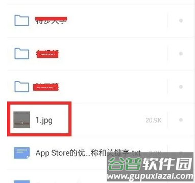 360WiFi快传最新版
