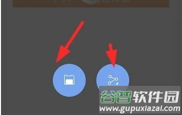 360WiFi快传最新版