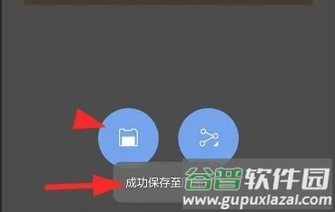 360WiFi快传最新版