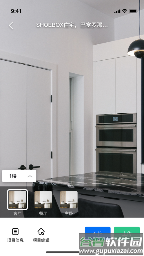 123看房官方最新版app截图4