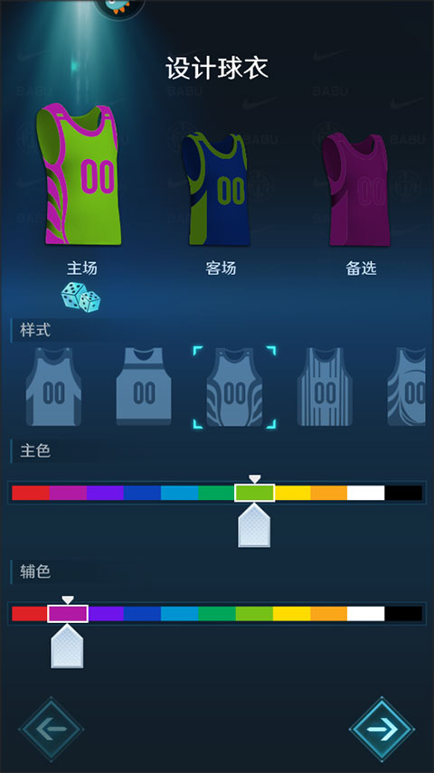 中职篮全力以赴2025最新版