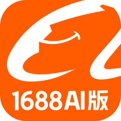 1688 AI版appv1.2.1.5