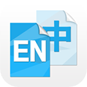 中英互译app最新版本v4.9.0
