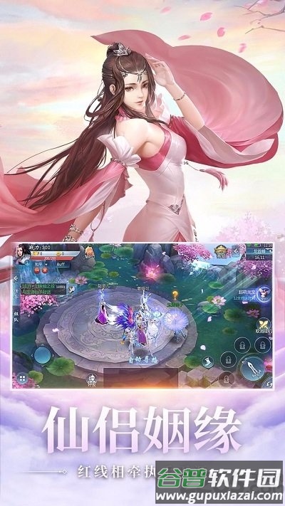 2020梦幻古龙手游截图4