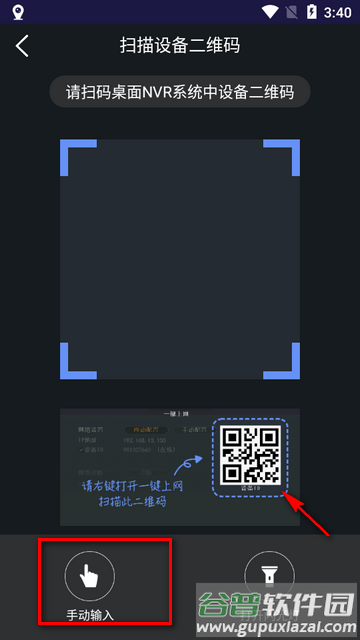360智能摄像机旧版本app