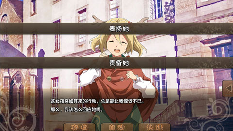 丰裕之角不可思议之物居住的小镇截图5