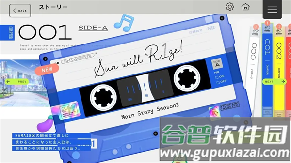 18TRIP手游下载(18TRIP安装器)