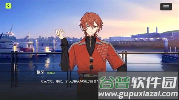 18TRIP手游下载(18TRIP安装器)截图3