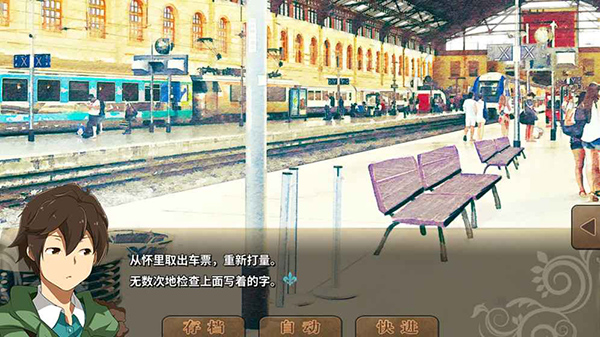 丰裕之角最新版截图2