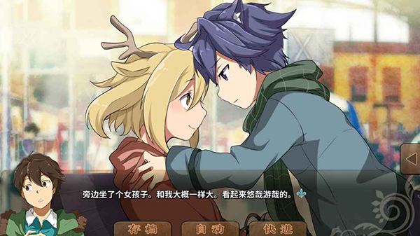 丰裕之角最新版截图3